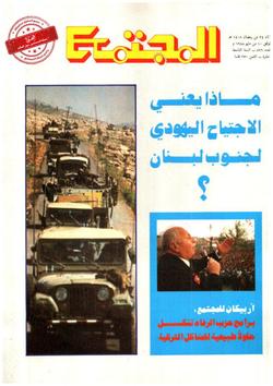 بابوية النقد وأدب الإسلام